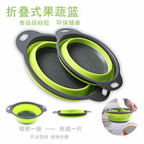 Vegetable washing artifact (two-piece set) Foldable vegetable basket Drain basket Washing fruit easy to store round vegetable basket