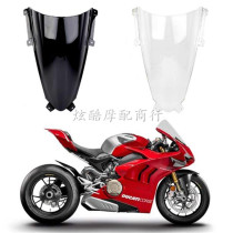Applicable to Du Kadi Panigale V4 V4S19 front windshield original car front windshield shroud