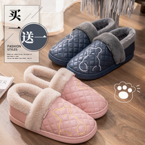 Buy one COTTON SLIPPERS Winter Waterproof Couple Indoor Home Home Warm Non-slip Slippers Mens Winter