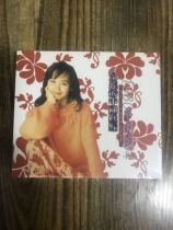 (Spot) New 2CD Cai Xingjuan forever Chinese doll selection