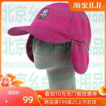 KAILAS kailstone KF60109 outdoor windproof ear cap interior comfortable warm and windproof ear protection