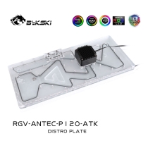 Bykski RGV-ANTEC-P120-ATK waterway plate deflector Antiac P120 water cooling chassis
