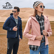 Burhy and thin submachine clothing female boomer spring plus suede windproof jacket outdoor sport breathable grip velvet soft shell clothing