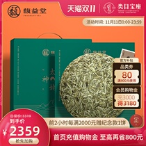 2021 new tea on the first day of the sale of the white silver needle Fuding white tea cake 150g * 7 grade white tea tea gift box
