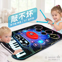 Childrens drum set electronic piano music blanket boy and girl musical instruments baby early education toys beginners 1-3-6 years old 1