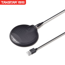 Takstar Wins BM-630USB Network Video Conferencing Microphone Plug & Play Full Pointing Interface Microphone