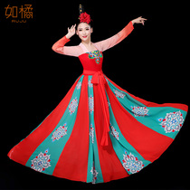 Classical Dance Exercises for women floating in a dance suit Chinese wind half a pot yarn opening dance with a large swing dress for a dress