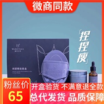 Yangsen official website Pinch thin stickers thin love fluttering enzyme fruit powder Love fluttering enzyme jelly