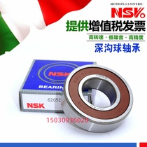 High speed Japan imported NSK bearings 6200 6201 6202 6203 6204 6205 6206 6207ZZ