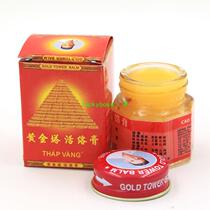 Original Gold Tower Balm Ointment Painkiller Muscle Relievin