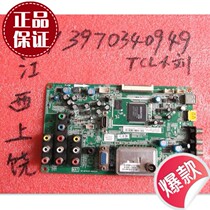 Test TCL Original L37F11 Motherboard 40-MTK23H-MAD C2XG 08-MT23H01-MA200AA