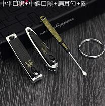 Nail Clipper ear scoop two-in-one ear picking tool digging nail scissors nail scissors nail set