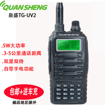 Quansheng uv2 walkie-talkie self-driving tour Marine manual FM handheld walkie-talkie hand Station