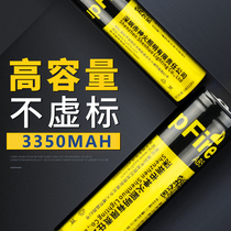 Shenhuo flashlight special 18650 lithium battery original rechargeable large capacity 3350 mAh 3 7V universal type