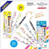 (Spot) zebra zebra x Snoopy Snoopy mojiniline Highlight Pen Set