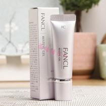 Spot FANCL eye repair eye cream moisturizing and moisturizing to remove fine lines 8g pig pig Japan