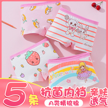 Girl underwear without clip pp cotton four-corner flat corner baby 2 toddlers 3 female Treasure 4 little girl 5-year-old big child safety pants