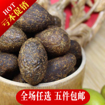Nine-made olive nine-made olive licorice olive vanilla olives 500g nine-black licorice olives