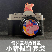  Piggy Paige set SLR camera creative cute cartoon lens protective cover three-dimensional hot shoe cover combination