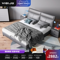 Modern minimalist Nordic Italian minimalist light luxury master bed 2 m 1 8 meter atmospheric soft header level Kraft zhen leather bed