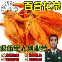 Flower tea Lily dried flowers Lily tea 50g bulk