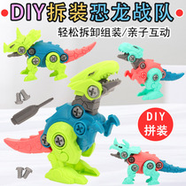 Assemble dinosaur toy building block assembly model boy childrens day New Year gift kindergarten small gift