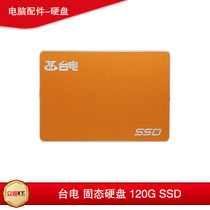 Teclast 120g Aurora Series 120g Desktop Laptop SSD Solid State Drive