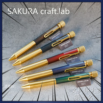 Japanese original imported SAKURA cherry blossom 001 004 ballpoint pen signature pen brass metal pen body