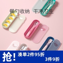 Baby spoon baby silicone soft spoon childrens tableware storage box out portable newborn food supplement spoon storage