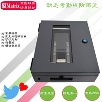 Outdoor metal rainproof box central control XFace600 face recognition attendance guard box facial card machine shell