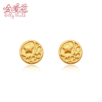 New gold star stud earrings womens 999 pure gold fashion ancient earrings pure gold Valentines Day gift to girlfriend