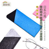 (clear cabin) Japanese glasses bag portable female containing bag storage sunglasses ink mirror bag nearsighted eyes bag man