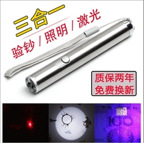 Multi-function mini USB rechargeable small flashlight Laser pointer Purple banknote detector UV banknote detector pen