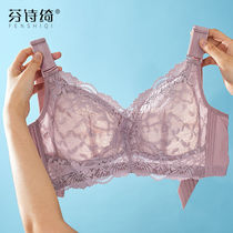 Fenpoetry Qi New Big Chest Display Small No Steel Ring Underwear Woman Fat Mm Bra Slim Full Cups
