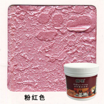 Pink Water-based Metal Phantom Paint Silicon Algae Clay Paint Liquid Fluorescent Printed Upper Color Liquid Wallpaper Paint