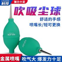 RL-043A blow suction ball suction ear ball leather tiger computer trolley camera lens clean air blow dust removal ball