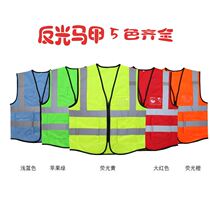 Power worker Red safety display Reflective Horse Chia Back Full Man Construction Work Head Guardian Reflective Back Full