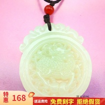 Natural jade Unicorn jade pendant car hanging auspicious evil men and women jade admiration Xiangrui safe necklace certificate