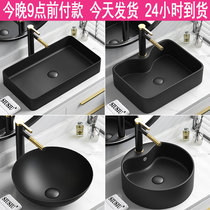 Upper Basin Wash Basin Wash Basin Black Ceramic Washbasin Small Number Wash Washbasin Wash Basin Wash Basin water basin Terra basin