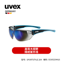 uvex sportstyle 204 uvex goggles sunglasses riding running sports glasses dustproof