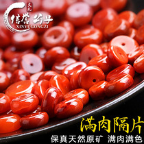 Fidelity Liangshan full of meat red agate septum beads abacus beads loose beads DIY accessories