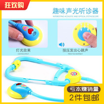 Stethoscope childrens toys Single earpiece Male and female children dressed as doctors nurses doctors kindergartens hospitals hospitals hospitals hospitals hospitals hospitals hospitals hospitals hospitals hospitals