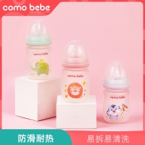 comobbe newborn baby glass feeding bottle baby wide mouth bottle silicone protective resistant and anti-flatbreaking gas nipple