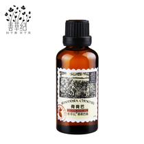 Zencao Ji Jojoba oil Essence 50ml Quick hydration Moisturizing lock water Shrink pores Refreshing oil control