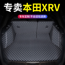 Apply Dongfeng Honda xrv trunk pad Awesome Tailbox Mat 2021 Cushions Full Surround Car Rear Waterproof