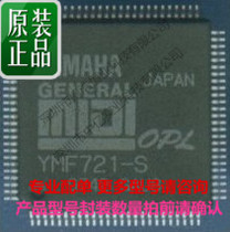 YMF721-S new Shenzhen counter spot quality assurance can shoot QFP directly