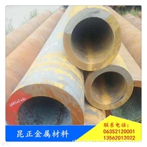 Thick-walled seamless steel pipe 45# 45th large-diameter seamless steel pipe for sale thick-walled seamless pipe 121*30