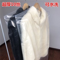 Plastic bag hanging clothing Large extended cover clothing dustproof hanging clothing bag bag cover hanging windbreaker Laundry hanger