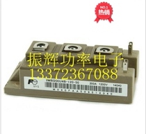 yuan biao 2MBI200U4B-120 2MBI200U4B-120-50 2MBI200UM-120-50