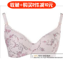 October mommy pure cotton maternity underwear thin breast milk sexy rose soft rim bra Feeding nursing bra